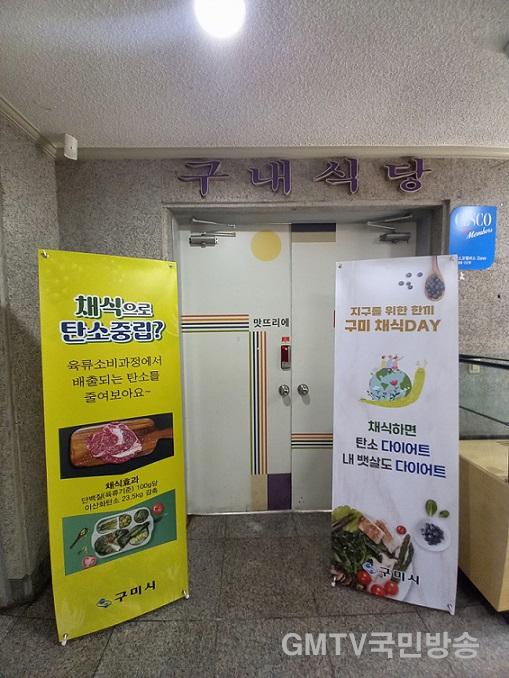 [환경정책과]제14회 기후변화주간 행사개최3.jpg