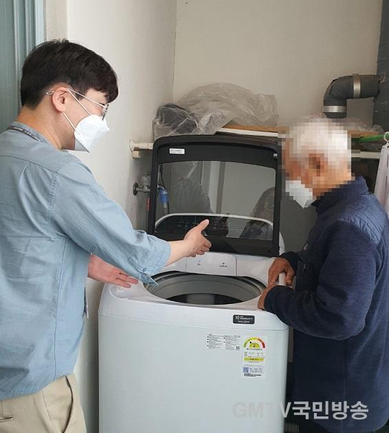 [계림동] 세탁기 나눔 실천사진.jpg