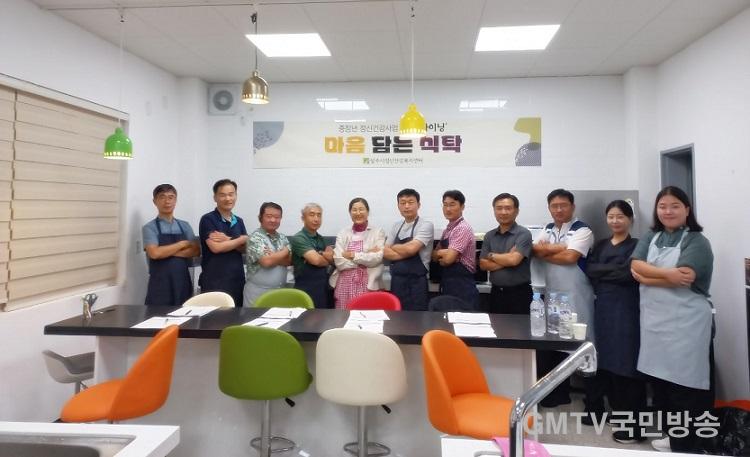 (건강증진과)중장년 대상 소셜다이닝 마음 담는 식탁 운영.jpg