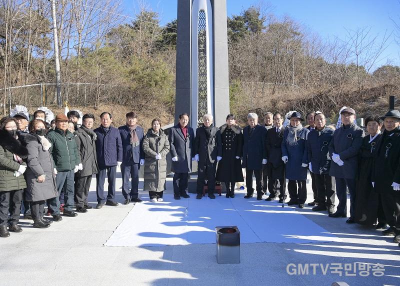 1222 문경시 오후 사진자료 1(문경시, 국민보도연맹 희생자 위령탑 제막식 및 추모식 개최)-총무과.jpg