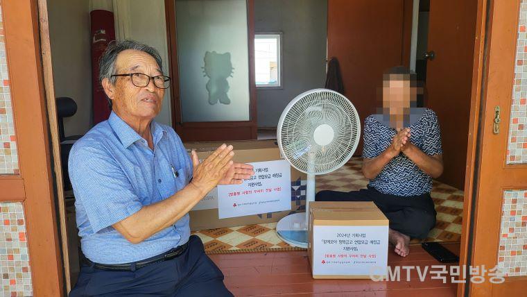 1_영덕군 지사협, 폭염 취약 이웃에 생필품 지원.jpg