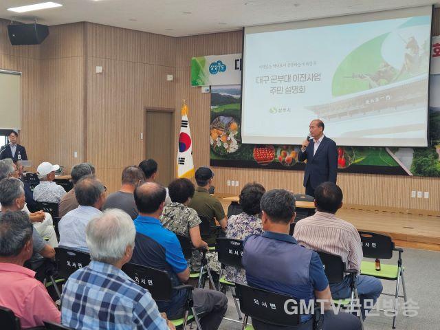 [상주시-미래정책실]군부대 이전사업(3).jpg