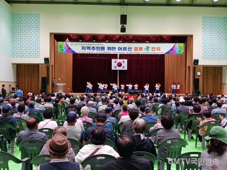 (상주시 노인장애인복지과)어르신 경로효잔치 개최 (2).jpg