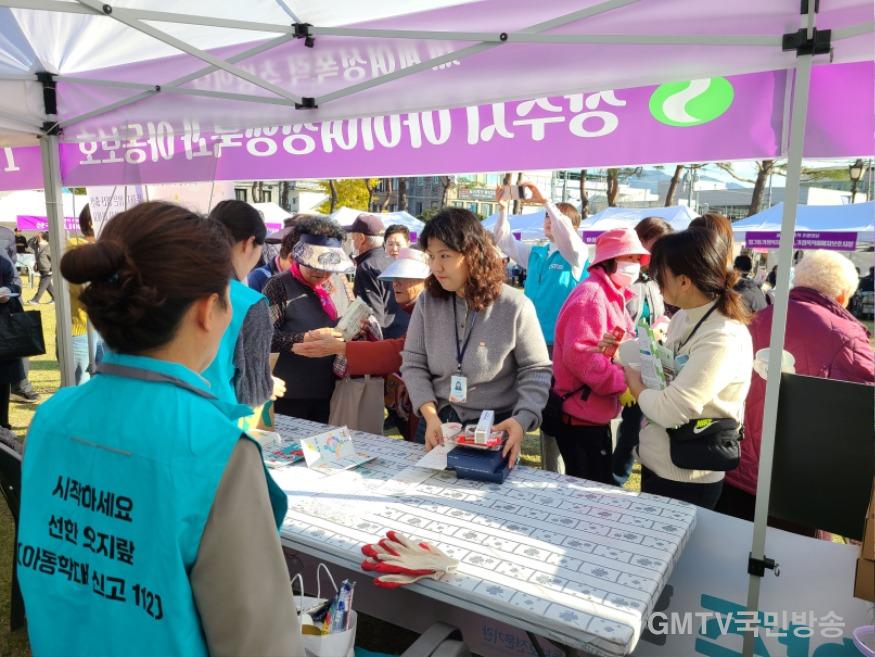 (상주시 아이여성행복과)아동학대 예방캠페인 (1).jpg