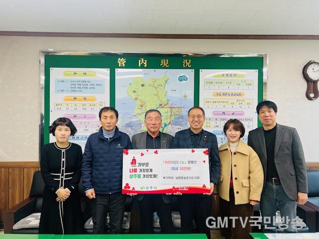 [남원동]농촌지도자회 성금 기탁.jpg