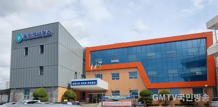 울진군, 2025년 1분기 영양플러스 사업 대상자 모집.jpg