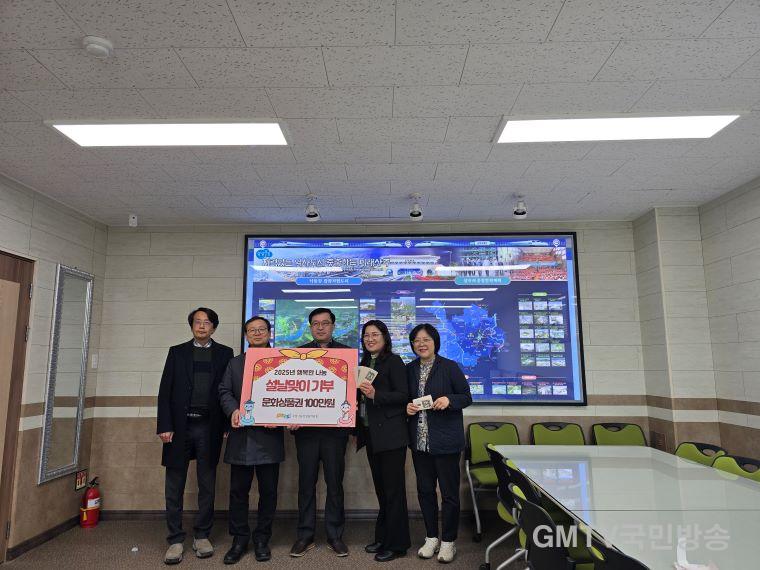 [상주시 아이여성행복과]생물자원관, 드림스타트 문화상품권 후원.jpg