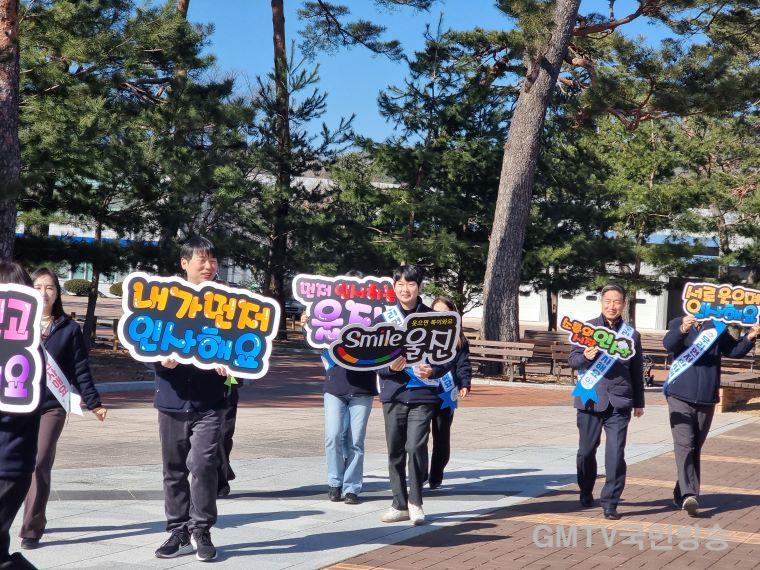 인구정책과, 먼저 인사하기 캠페인2.jpg