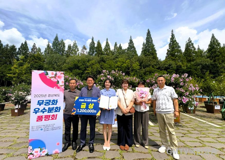 [상주시 산림녹지과]상주시 무궁화, 경북 최정상 석권.jpg