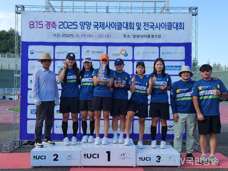 [상주시 새마을체육과]전국사이클대회 우승.jpg