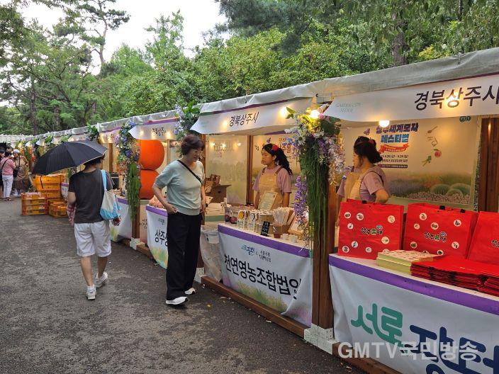 [상주시 유통마케팅과]모두장터2.jpg