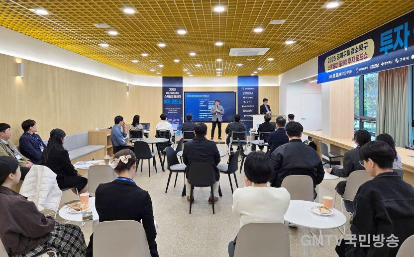 2. 권오형 국립금오공대 강소특구육성사업단장 인사말.jpg