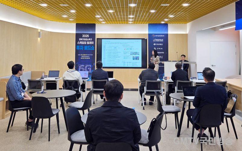 3. 인라이트벤처스 회사 및 펀드 소개 모습.jpg