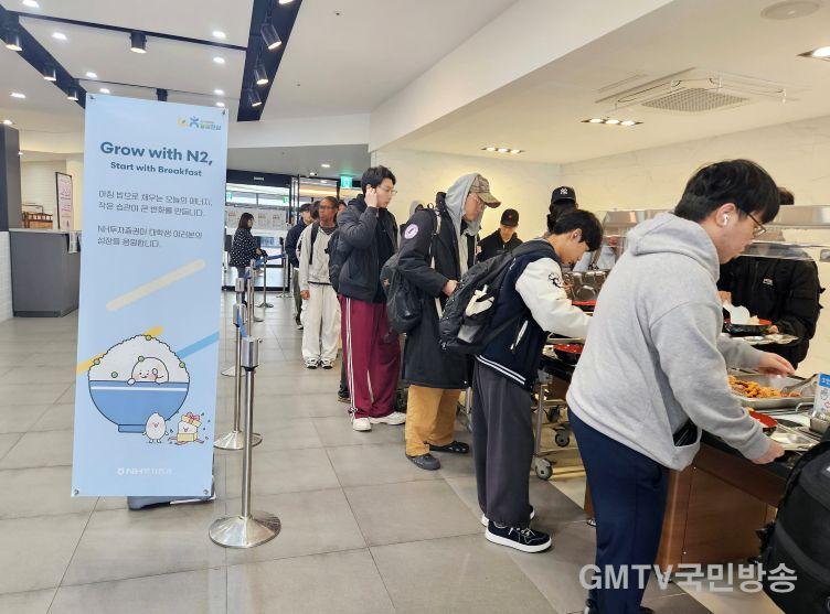 1. (메인사진)든든한 무료 아침밥 전경사진.jpg