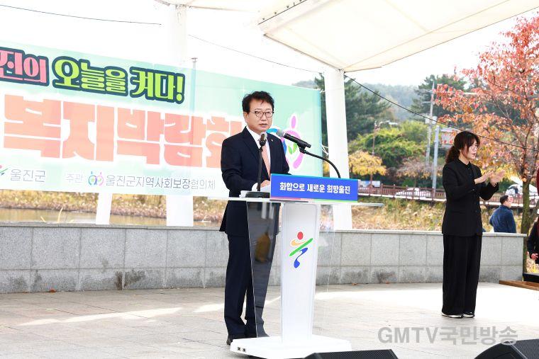 2. 울진군지역사회보장협의체는 울진 연호공원 일원에서‘2025 울진군 복지박람회’를 성황리에 개최했다.3.jpg