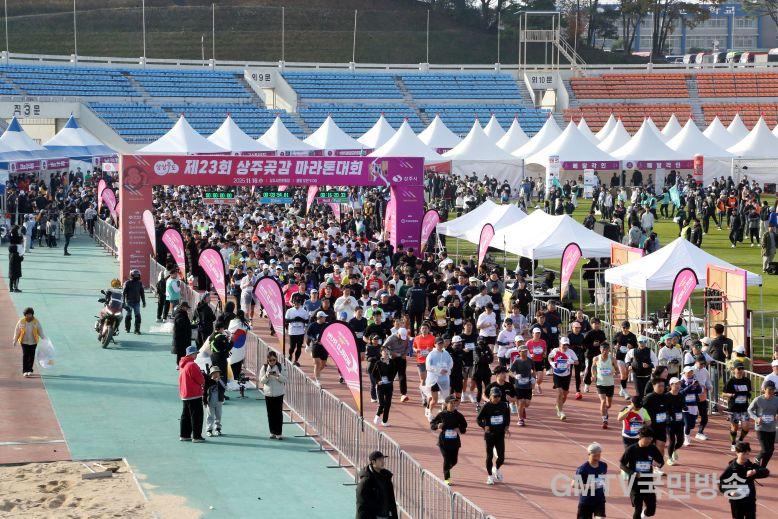 [상주시 새마을체육과]곶감마라톤.JPG