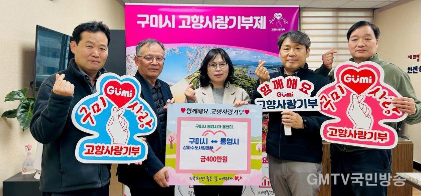 [징수과]기탁식 사진1.jpg