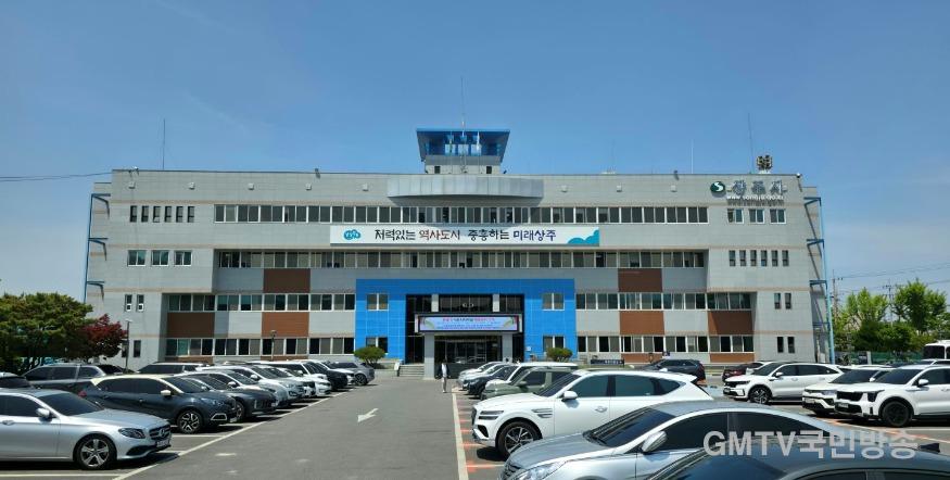 1. ★상주시청 전경.jpg