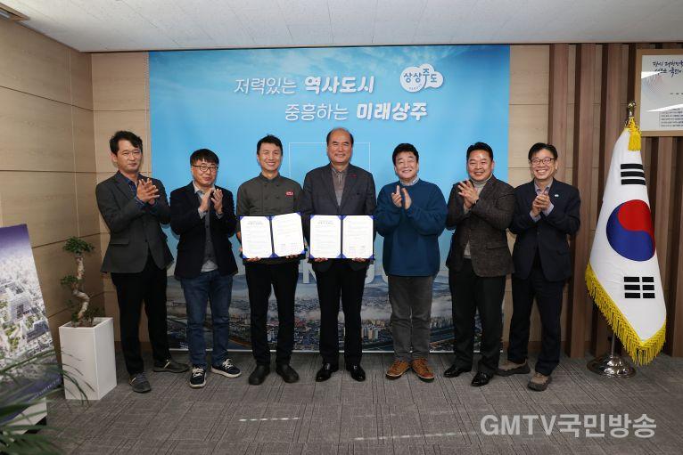 [상주시 도시과]연돈 업무협약.JPG