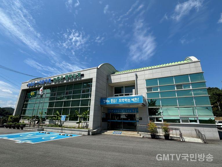 (예천군)예천군 스마트농업 전문농업인 양성 교육생 모집.jpg