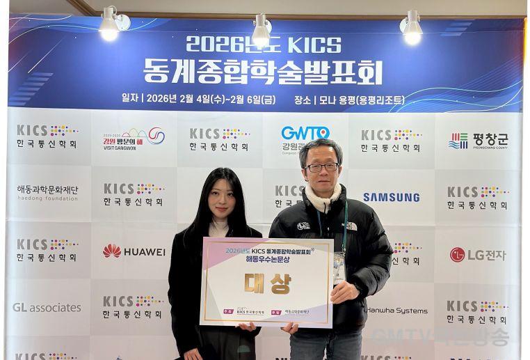 좌측부터 강아현 학생, 신수용 교수.jpg