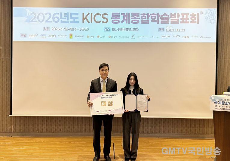 시상식 사진_우측 강아현 석사과정 학생.jpg