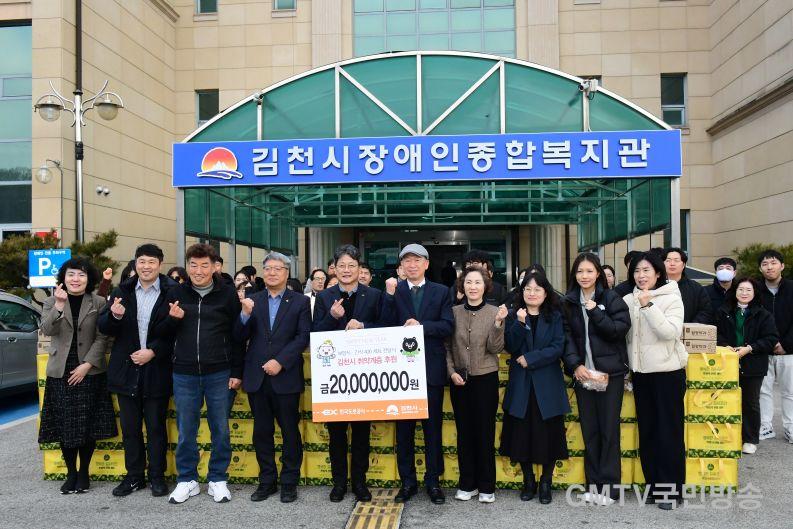 겨울 끝자락, 설바람 속에 피어난 나눔의 꽃-복지정책과(사진1).jpg