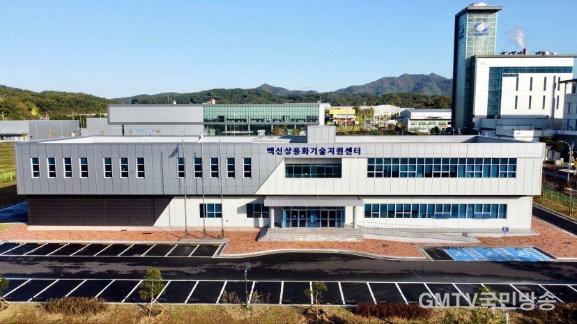 0213 백신상용화기술지원센터, 식약처 ‘임상시험검체분석기관’ 공식 지정 (1).jpg