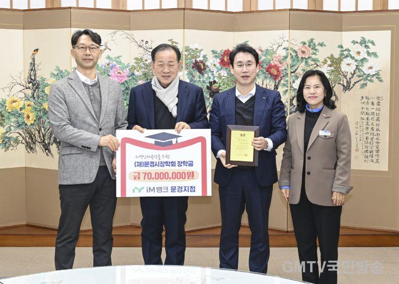 1-2. iM뱅크 문경지점.jpg