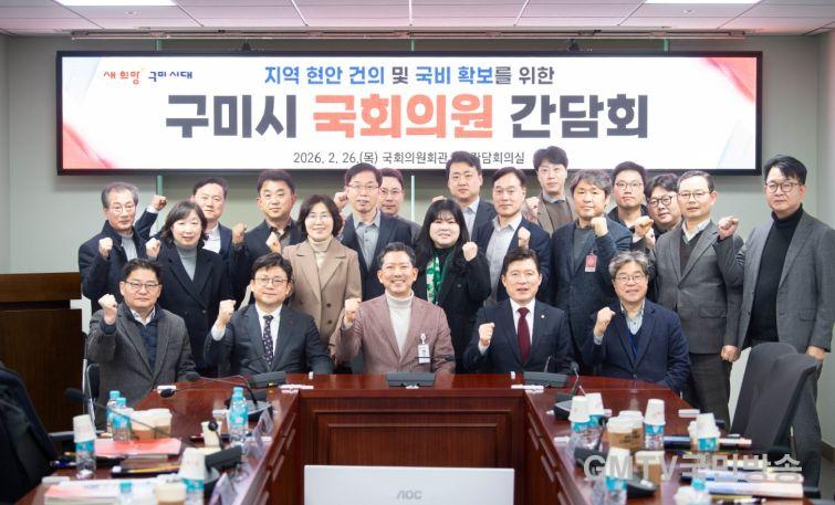 2026년 국회의원 간담회(4).jpg