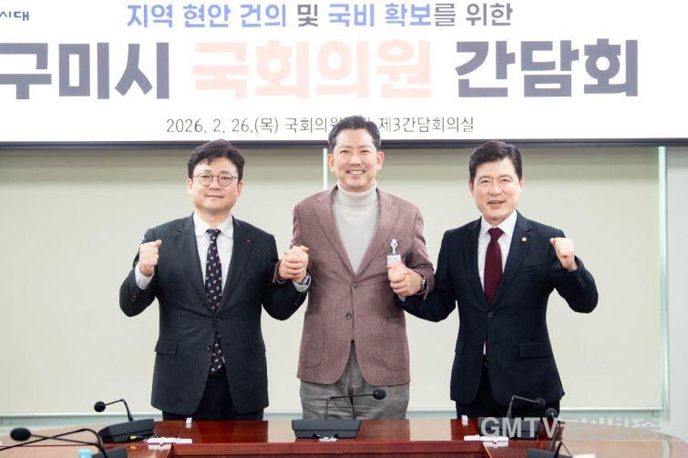 2026년 국회의원 간담회(3).jpg