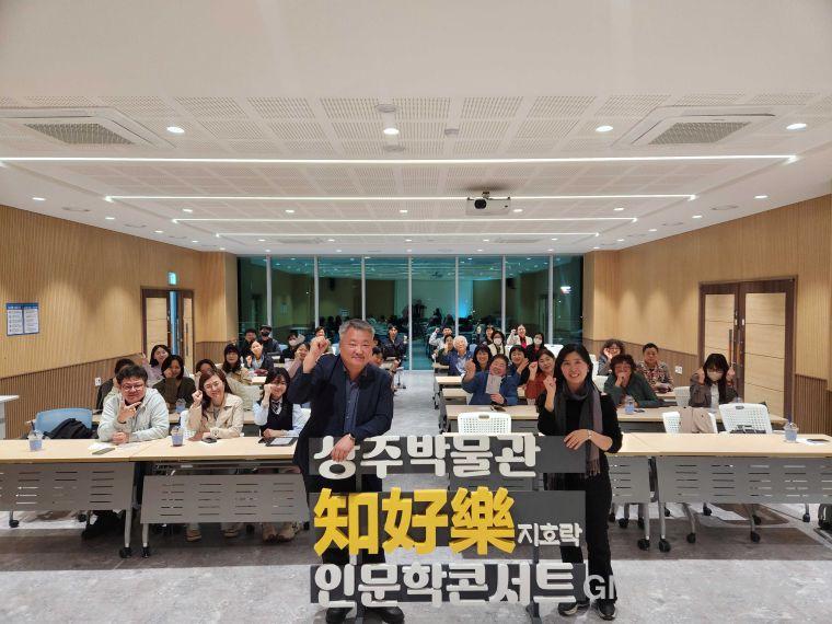 1. [상주박물관]박물관 사업 사진.jpg