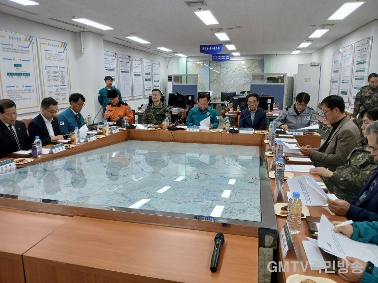 2-2. 통합방위협의회.jpg