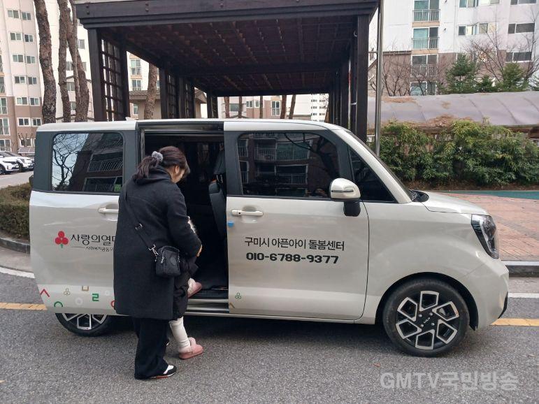 [아이돌봄과]아픈아이돌봄센터 2.jpg