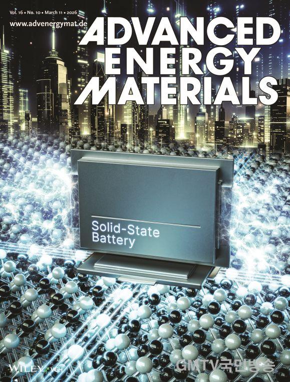 2. 논문 커버 이미지.jpg