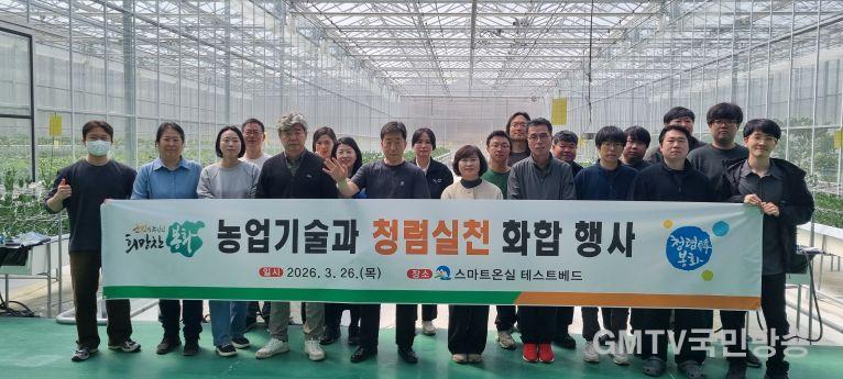 2-1.농업기술과 청렴실천 화합행사 .jpg