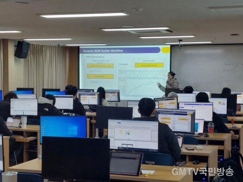 4. 올 초 실시된 슈퍼컴퓨터 시스템 교육_260112.jpg