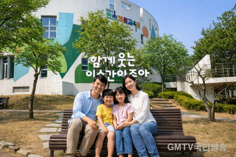 사진(탄소제로교육관 포토존 조성).png